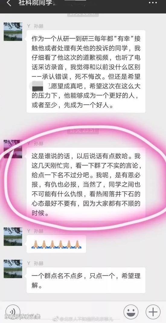 ����������ƣ������������ﲩʿ�����κ��������硱��������һ��