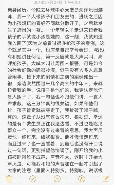 ڳɶõ԰˷ӣһ΢ˢȦ