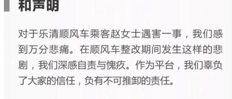 3���£�֣�ݿս㵽����Ů�������ǿ�͸�εΣ�һ��ֻ���Ǹ�Ĺ�˾