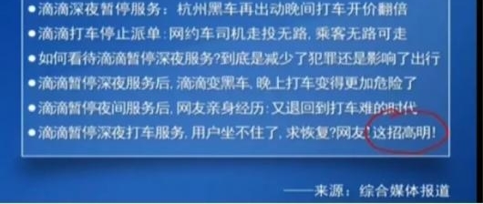 �ε�ͣ��ҹ��δ��ǰ30��ͨ�� ����ί��Ա����Υ��