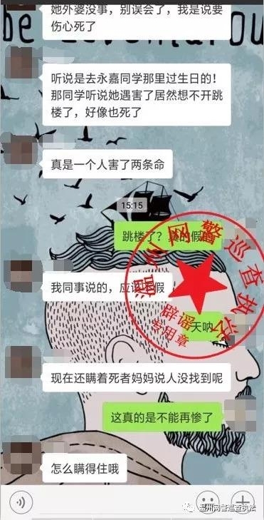 ����20��Ů����ε�˾����ɱ�¼���ȫ���������̣�