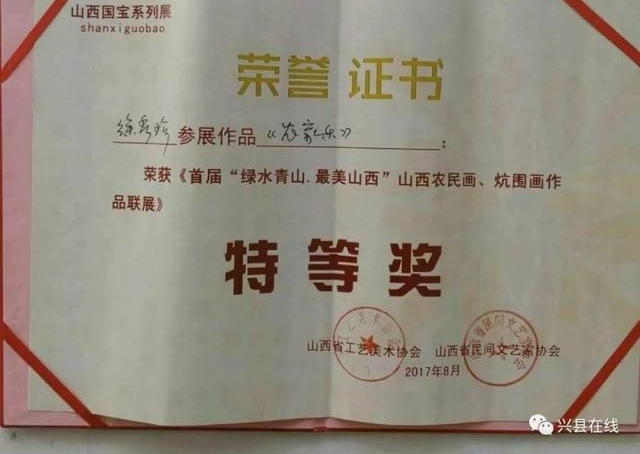 ˣɽһͨũƾյ廪ѧڿΣ