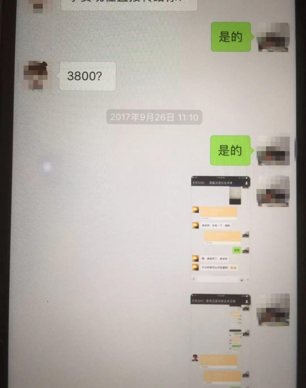 ѧ⣬֮ǰۡƻһרѵթƭ