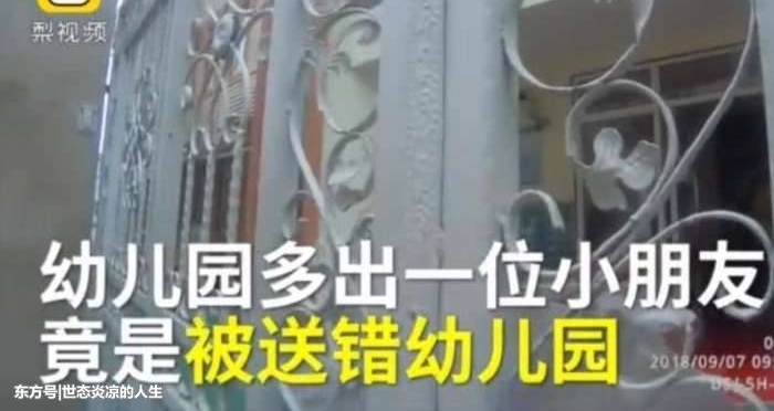 �˾��ʹ��׶�԰, �������ѱ���: ������ѧ, ����ҽ�ȥ!