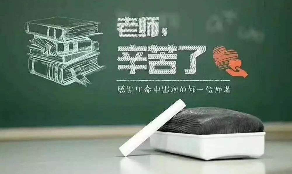 Ϊ���Ӻ͹��ҵ�����ʦ