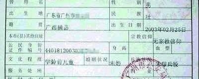 Ĵһ90޸ȡ̫и, ϻɳܾ