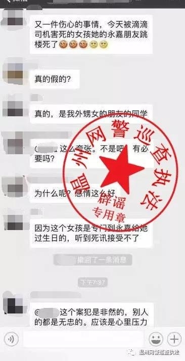 ����20��Ů����ε�˾����ɱ�¼���ȫ���������̣�