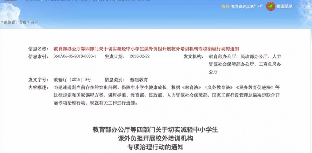 ���мҳ�ע�⣬����������8:30�������油�Σ������ˣ�