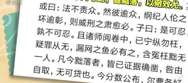 ���ճ�����ˮ��˵������22����ѧ������ֲ�ԩ