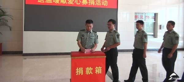 Ԯ��������ɽ��ʡ�������С�����ů�װ��ġ�ļ��