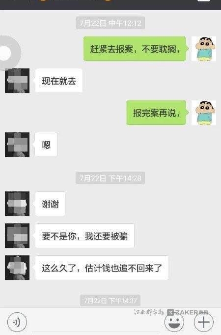 أ̾ƭʱ䣡3  4 թƭ