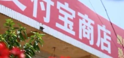 ˣ֧ɽүײ ֧ٷϵүʾ