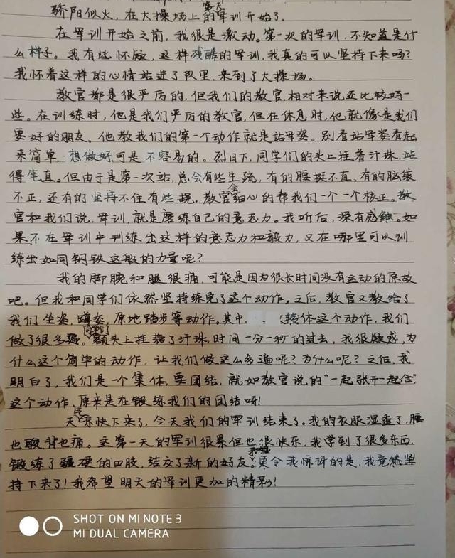 ʵ���Ĳ�ѧУ2021��16���ѵʵ¼