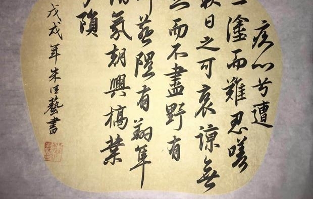 �����������鷨ѧУʦ����Ʒչ���ܶ��ں����в���ݾ���