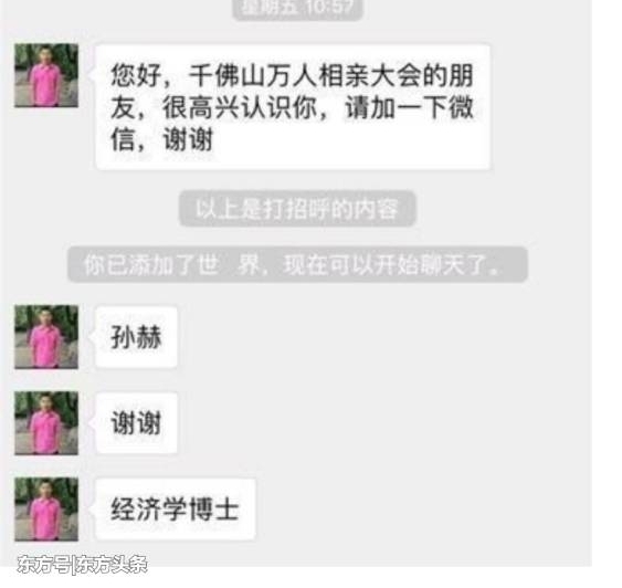 ����������ƣ������������ﲩʿ�����κ��������硱��������һ��