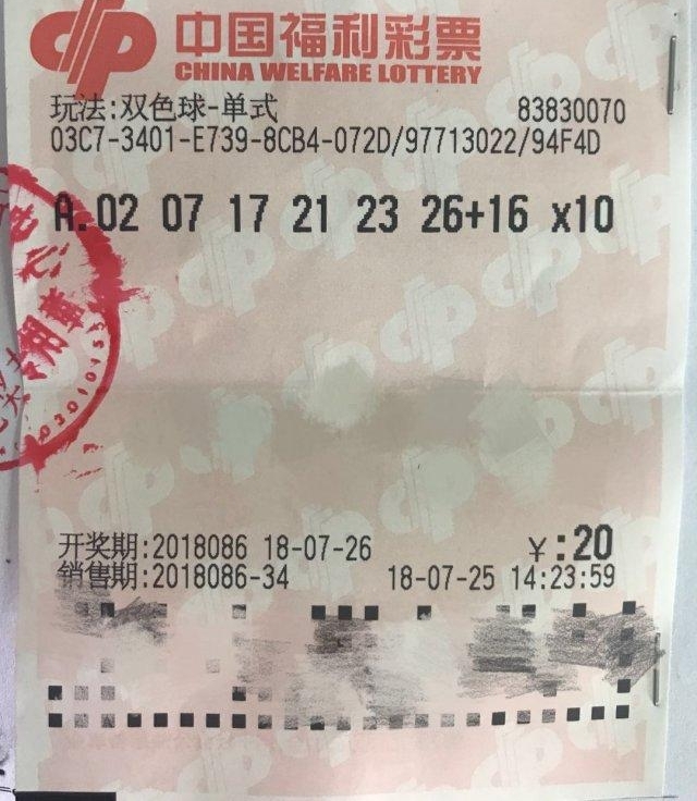 5839 Ԫ˫ɫ󽱵ˣѡؾȻǡ