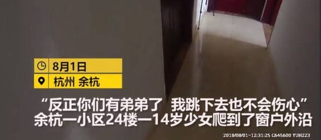 еܵˣ14Ů˵24¥⣬˵仰Ȱ......