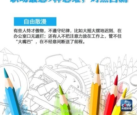 �Բ⣡ְ�����9��˼ά��������