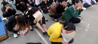 Ů�����봫����֯ 40�����ȴ���ϳ����ˣ�