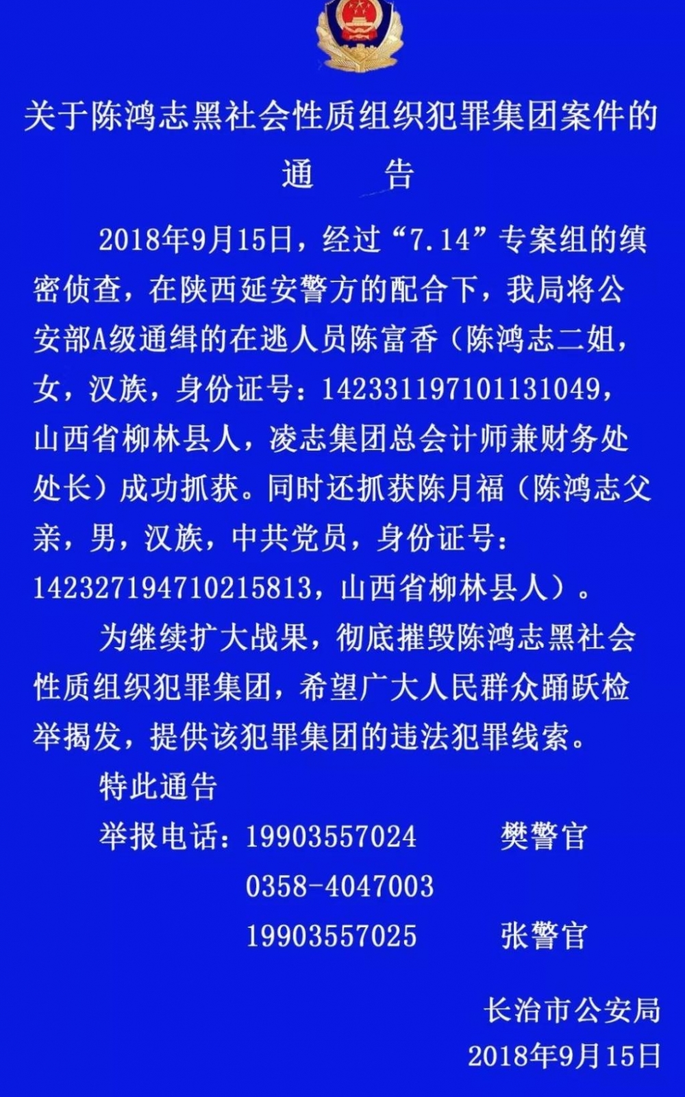 ������A��ͨ��������Ա�¸�������