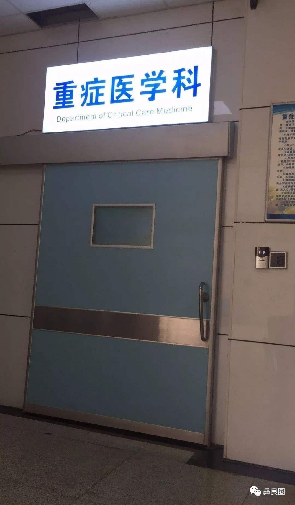 ˮ16кȥӾȻԲѵô£