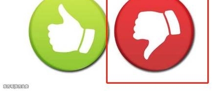 ׵ؼ۲˻53Ԫʧܺϰŭ˺