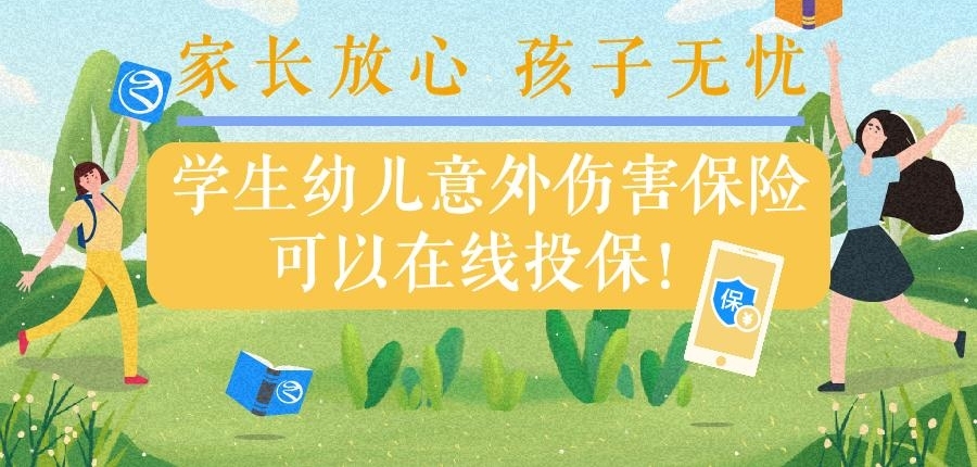 ���߽�ѧ��Ͷ��ѧ���� ���㡱��һվ�㶨