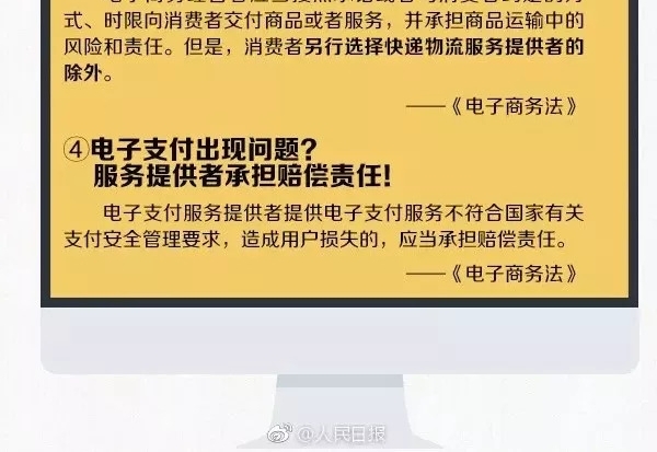 �ټ��ˣ��������ټ��ˣ�΢�̣�������ʽ����...