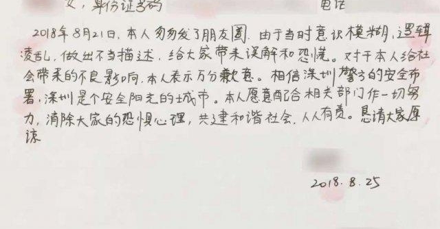 �������ˣ���������������Ů���ļ��Ƶ�ͣ����������Ͳ衱�¼�������