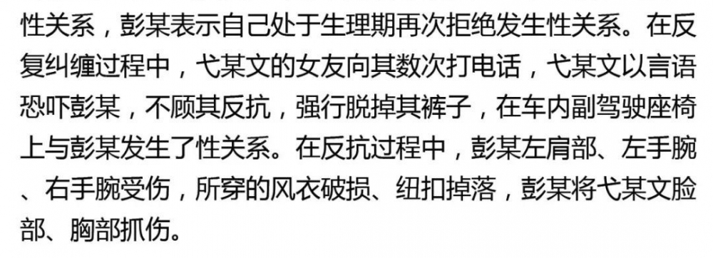 ����������ԼŮ���ѳ������棬�ڳ��Ͻ��Է�ǿ�飬֪��֪�治֪��