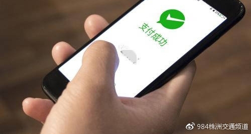 2������΢�ż�֧������ƭ�˵����ɻ����