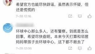 ڳɶõ԰˷ӣһ΢ˢȦ