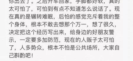 ڳɶõ԰˷ӣһ΢ˢȦ