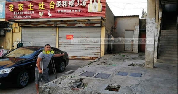 ��ʡ׷����ɽ���������쳤����η��Ǳ�������ձ�ץ