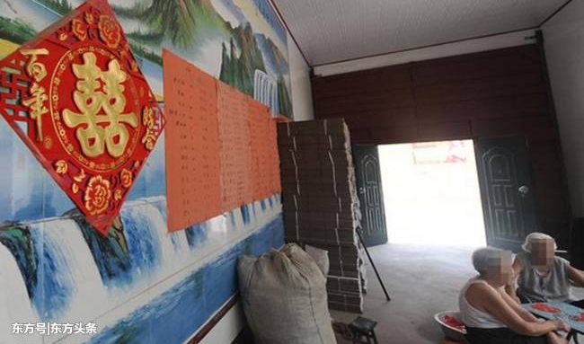 ¹棺2㷷˿ڣзŮȴ