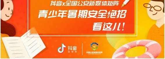 5000򣡶տƻЯֹýƹڰȫ֪ʶ