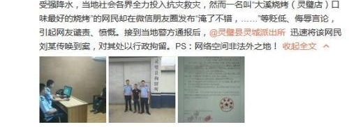 ���ˮ���������� ����ͨ��������ռ䲢�Ƿ���֮�أ�