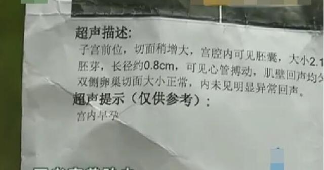 Ůӻкϰ岻ȥϰ࣬Ůӣ˵20ҰѺӴ