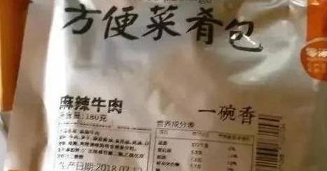 ֻµšè塱͸¶㱻ƭ