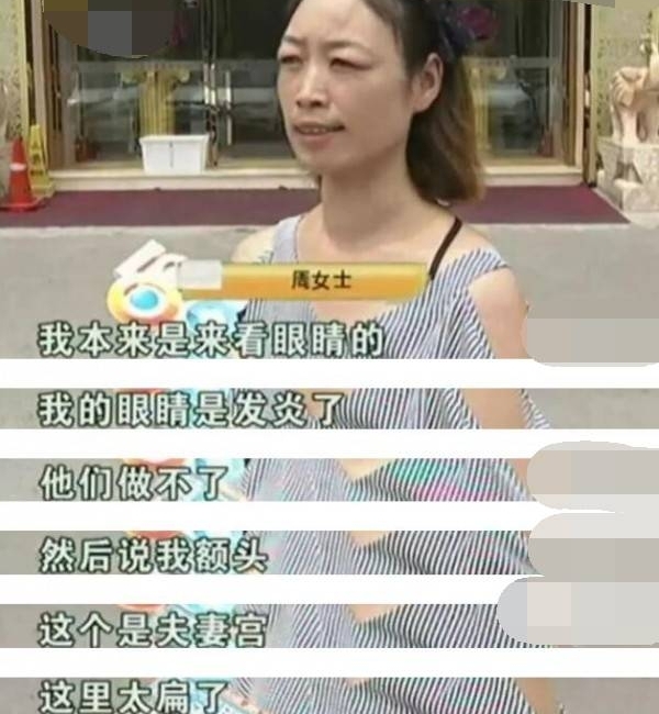 ȥҽԺ���۾������ơ��������޸����顱Ů������3�������