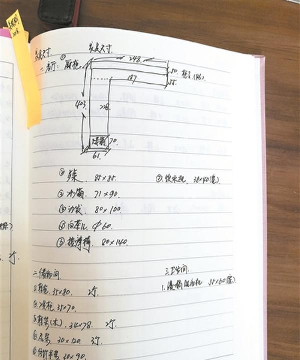 ���ʮ���� ������Ρ������롱