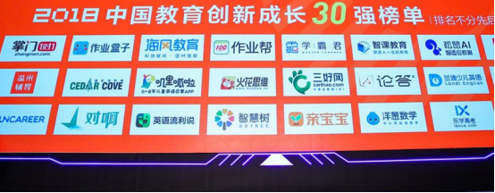 �����ٶ�Ӣ���ٻ��й��������³ɳ�30ǿ���ƺ�