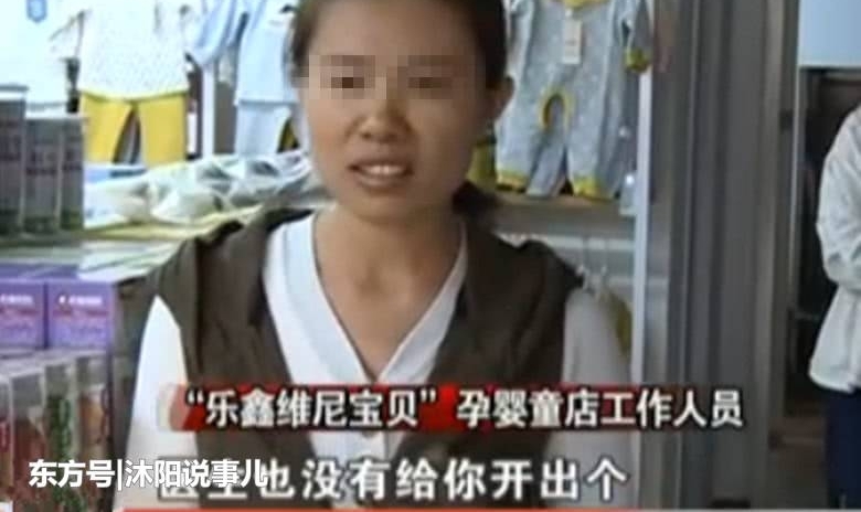 ��Ӥ�����͵������ǹ���ʳƷ��Ů��������˵������������û���շ�