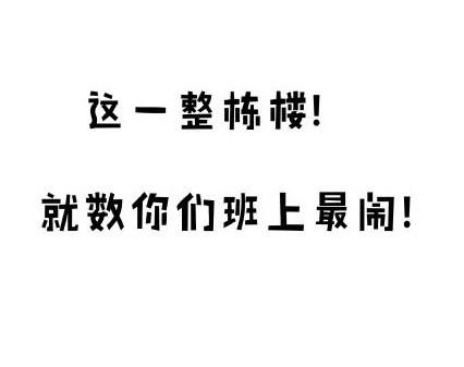 ����ʦ�ڻ���ɱ����Щ��ʦ�ľ���̨�ʣ��㻹�ǵ���