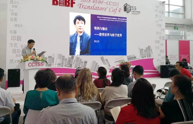 BIBF���ղ�����������̸�й���ͯ��ѧ���߳�ȥ��