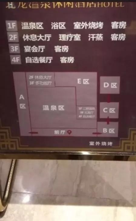 ������ʧ��Ƶ��ӷ����Ľ㡱��ץ ������29�ҹ�˾