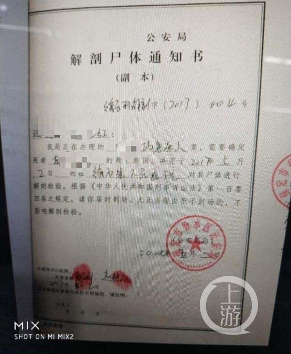 ����ʬ�徹��ҽԺ̫ƽ����ʧ �������ƾֽ������