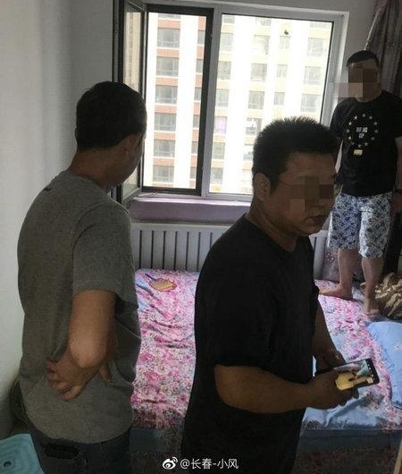 3ŮͯЯƽ̨׹¥ Я̣·ѱϾ