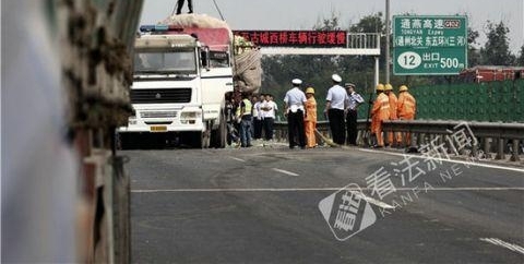 �������ų�����9��׷β �ֳ�����