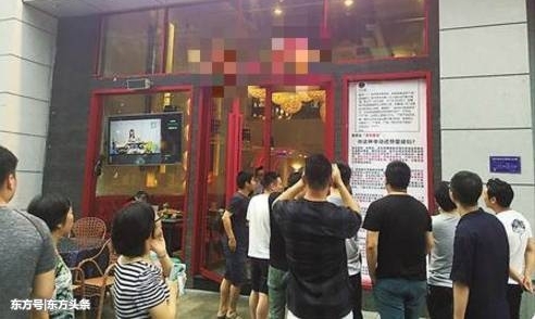 ׵ؼ۲˻53Ԫʧܺϰŭ˺